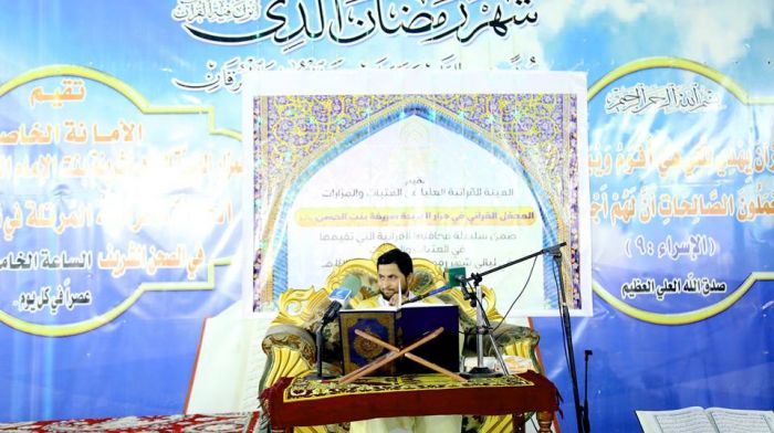 أقامت الأمانة الخاصة لمرقد العلوية الطاهرة شريفة بنت الإمام الحسن المجتبى (عليهما السلام) محفلاً قرآنياً مباركاً