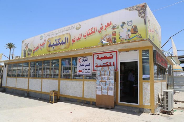 مكتبة مرقد العلوية شريفة بنت الامام الحسن المجتبى (ع)