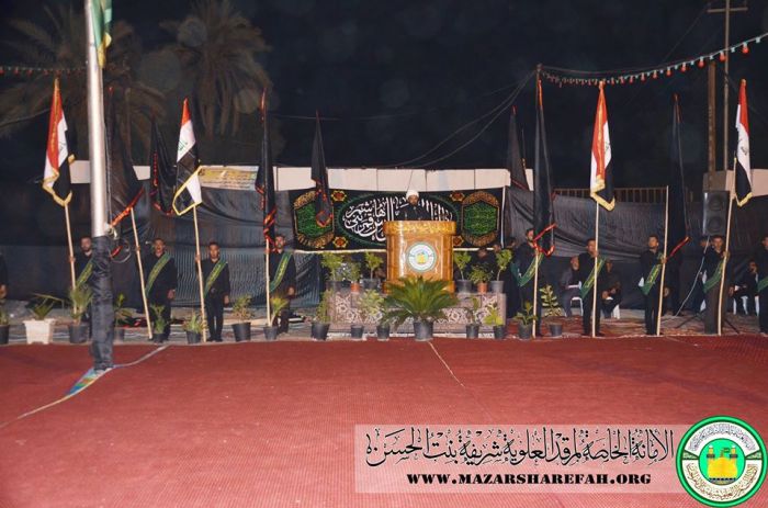 الراية الحسينية ترتفع في حرم السيدة شريفة سلام الله عليها