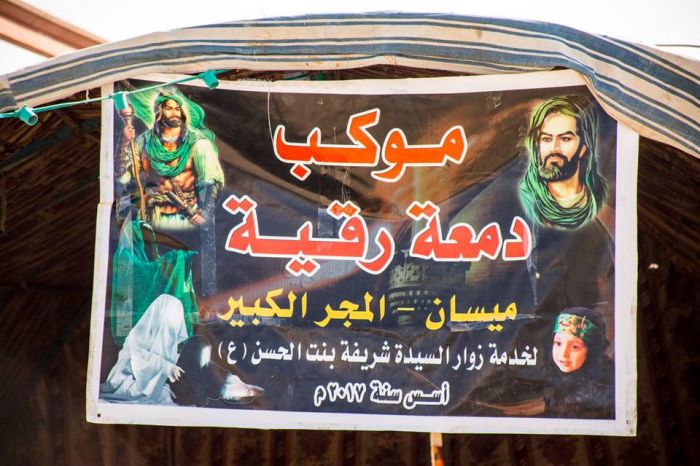 تستمر الأمانة الخاصة لمرقد العلوية شريفة بنت الإمام الحسن المجتبى (عليهما السلام) بأستقبال المواكب الحسينية