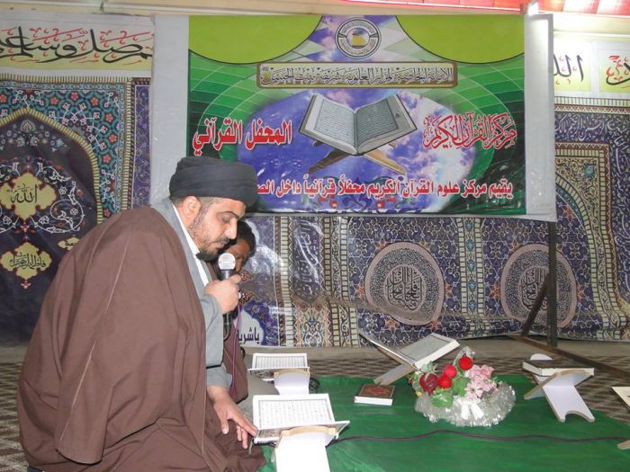 الامسيات القرآنية في مرقد العلوية شريفة بنت الامام الحسن (ع)