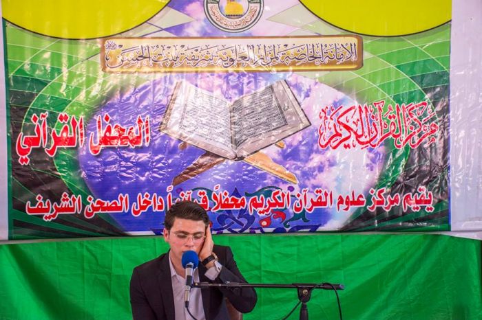 اقام مركز علوم القرآن التابع للأمانة الخاصة محفلاً قرآنياً في المرقد وهو ضمن سلسلة محافله الداخلية .