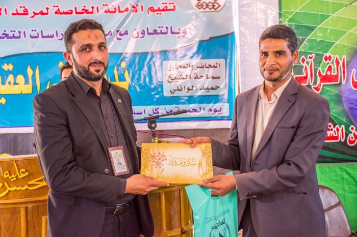 اقام مركز علوم القرآن التابع للأمانة الخاصة محفلاً قرآنياً في المرقد وهو ضمن سلسلة محافله الداخلية .