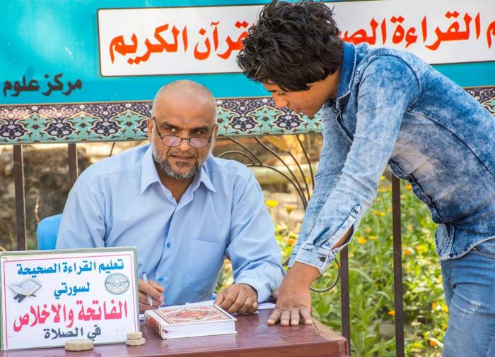المحطة القراآنية الدائمة المخصصة لتصحيح قراءة سورتي الفاتحة والاخلاص