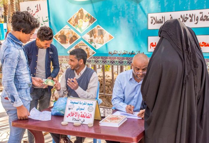 المحطة القراآنية الدائمة المخصصة لتصحيح قراءة سورتي الفاتحة والاخلاص