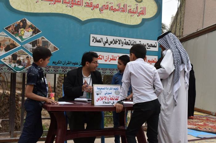 تصحيح قراءة سورتي الفاتحة والاخلاص لزوار العلوية الطاهرة(ع)