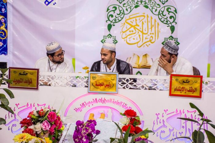 المسابقة الرمضانية الفَرَقيَّة السنوية الثانية