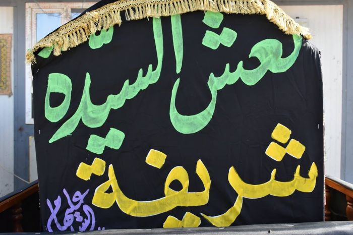 ذكرى استشهاد طبيبة المعلولين وقاضية حاجات الطالبين العلوية الشريفة بنت الامام الحسن المجتبى ( ع ) 20 محرم الحرام .