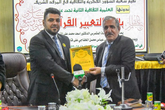 أقامت شعبة الشؤون الفكرية والثقافية في المرقد الشريف ندوتها العلمية الثقافية الثانية تحت عنوان : (بلاغة التعبير القرآني)