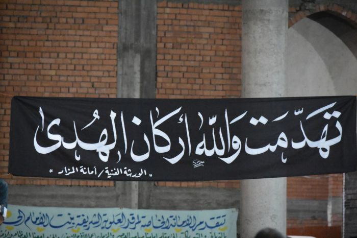 احيت الامانة الخاصة لمزار العلوية الطاهرة الشريفة بنت الامام الحسن المجتبى (عليهما السلام) ذكرى جرح الامام علي بن أبي طالب (عليه السلام)