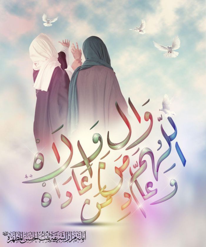 مراسيم احياء عيد الغدير