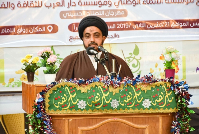شعار الاصلاح نهج الاولياء