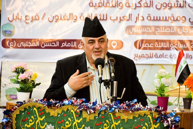 شعار الاصلاح نهج الاولياء
