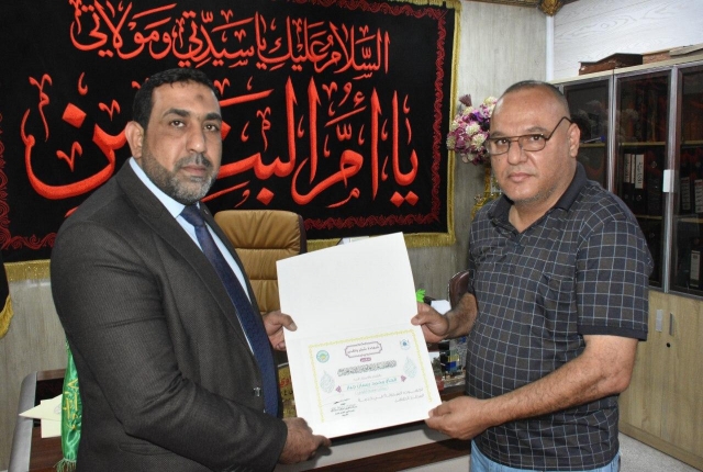 امانة_مزار_الشريفة_بنت الامام الحسن المطهرة تكرم متبرعين بمادة العزل المائي.