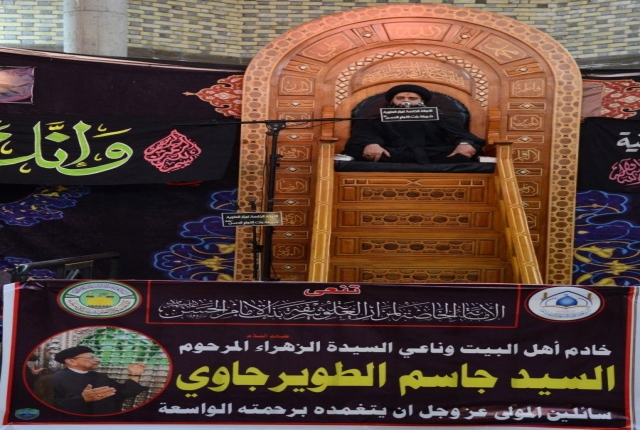 أمانة مزار الشريفة بنت الحسن المجتبى تحيى وفاة الرسول الاعظم داخل اروقة المرقد الشريف