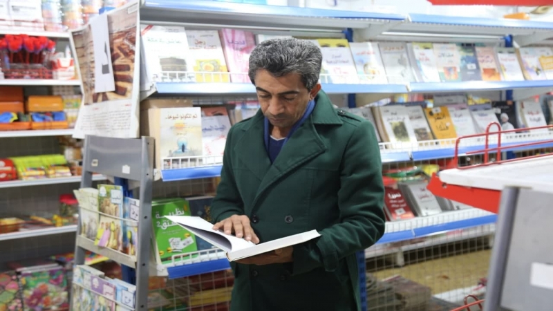مكتبة العلوية الطاهرة