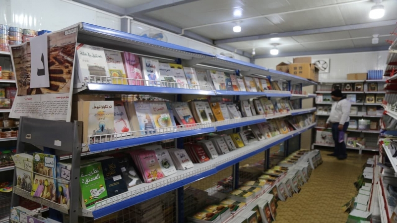 مكتبة العلوية الطاهرة
