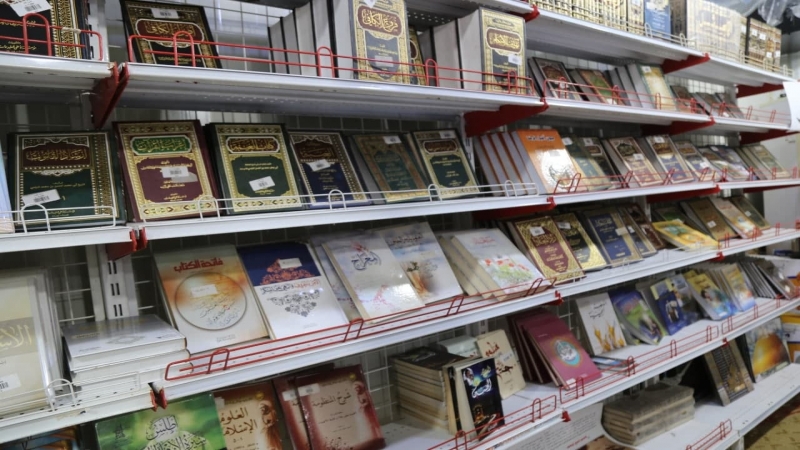 مكتبة العلوية الطاهرة