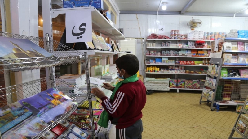 مكتبة العلوية الطاهرة