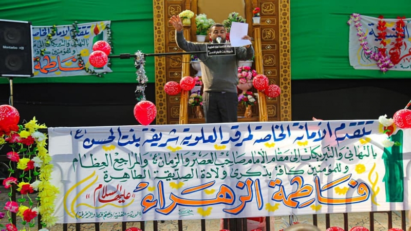الأمانة الخاصة لمرقد العلوية الشريفة بنت الأمام الحسن(عليهما السلام)