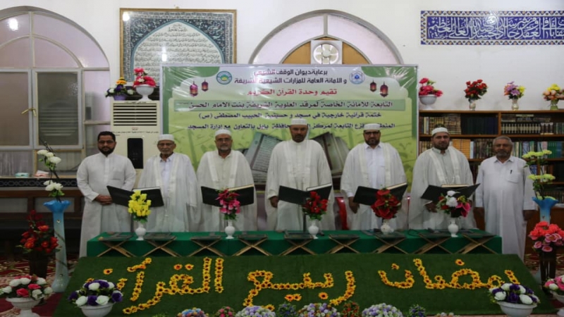نشاطات قُرْآنِيَّة خَارِجِيَّة تُعْقَد ببركة سَيِّدِه الرَّجَاء