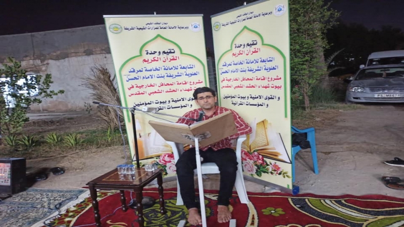 قُرْآنٌ يُتْلَى آنَاءَ اللَّيْلِ وَأَطْرَافَ النَّهَارِ مِنْ هَدِير حَرَّمَهَا الشَّرِيف