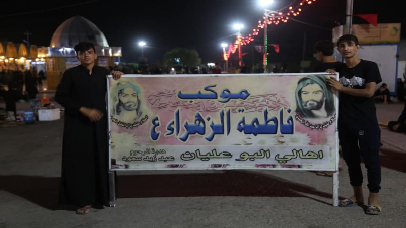 المواكب الحسينية