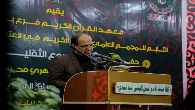 الأمانة الخاصة للمرقد المطهر تشارك في مهرجان الثقلين القرآني السنويّ