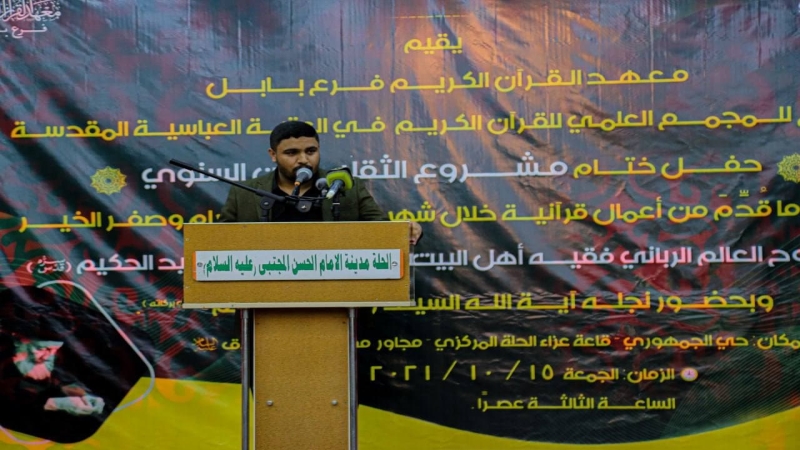 الأمانة الخاصة للمرقد المطهر تشارك في مهرجان الثقلين القرآني السنويّ