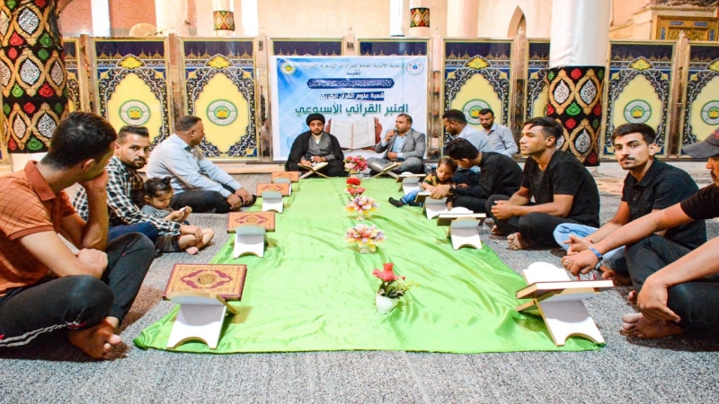 عبير القرآن الكريم ينطلق من المنبر المبارك