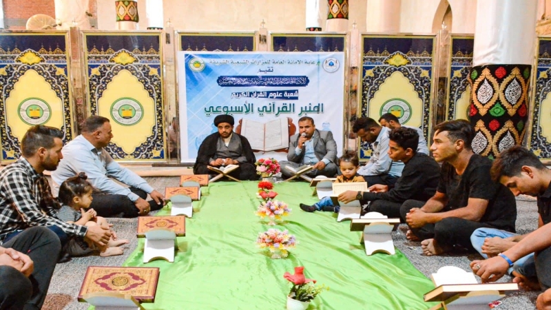 عبير القرآن الكريم ينطلق من المنبر المبارك