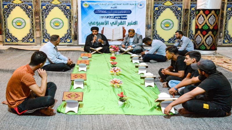 عبير القرآن الكريم ينطلق من المنبر المبارك