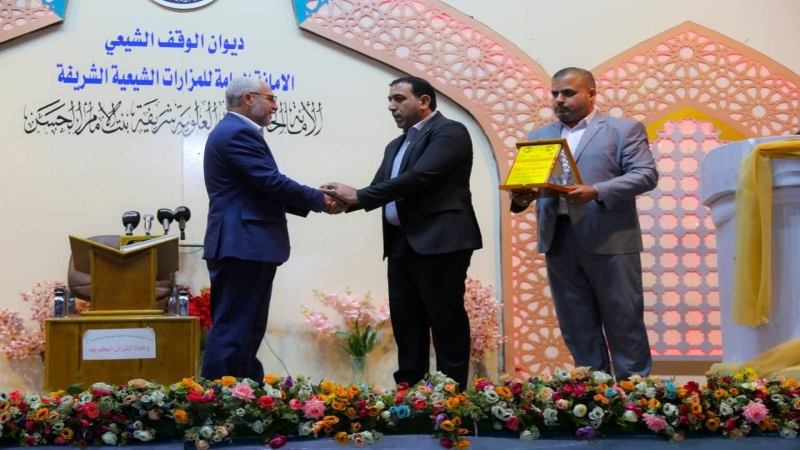 الأمانة الخاصة للمرقد الشريف تحتضن المحفل القرآني الخاص بتكريم قرآء المحطات القرآنية في زيارة الأربعين
