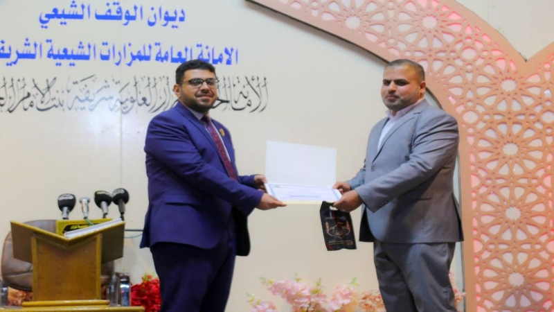 الأمانة الخاصة للمرقد الشريف تحتضن المحفل القرآني الخاص بتكريم قرآء المحطات القرآنية في زيارة الأربعين