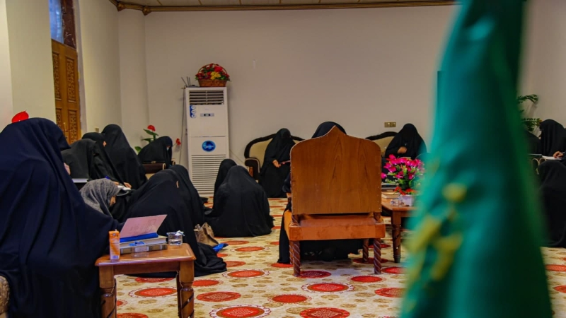 الْأَمَانَة الْخَاصَّة للمرقد الْمُطَهِّر تُقِيم دَوْرُة السَّيِّدَة زَيْنَب