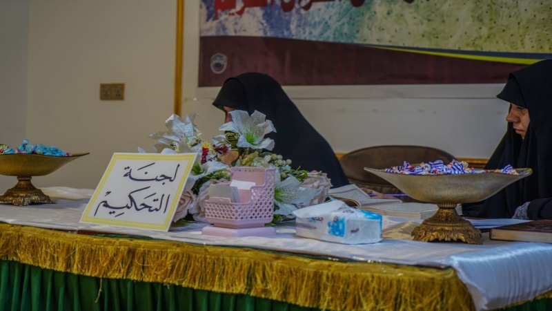 الْأَمَانَة الْخَاصَّة للمرقد الْمُطَهِّر تُقِيم الْمُسَابَقَة الْقُرْآنِيَّة لِحِفْظ جُزْءٍ مِنْ الْقُرْآنِ الْكَرِيمِ