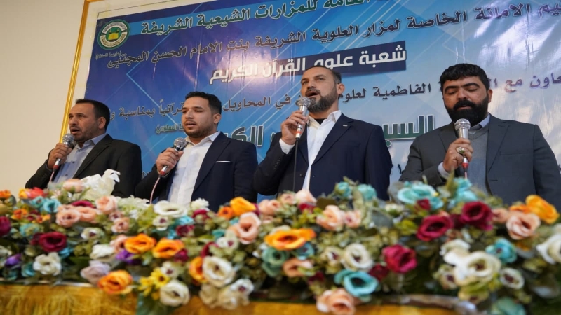 هَدِير الْقُرْآنِ الْكَرِيمِ مِنْ حَرُمَ سَيِّدِه الْعَطَاء
