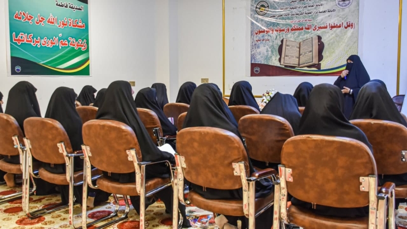 الأمانة الخاصة للمرقد المطهر تستمر في اقامة الدورات القرآنية النسوية