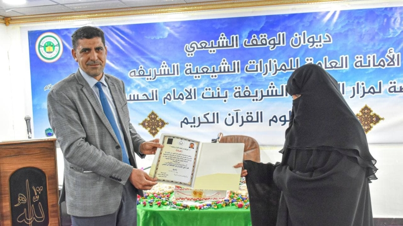 الأمانة الخاصة للمرقد المطهر تقيم احتفالية تخرج مبلغات من وحدة الشؤون الدينية