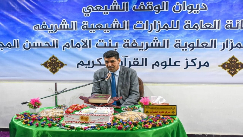 الأمانة الخاصة للمرقد المطهر تقيم احتفالية تخرج مبلغات من وحدة الشؤون الدينية