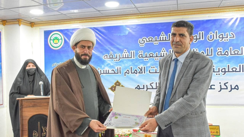 الأمانة الخاصة للمرقد المطهر تقيم احتفالية تخرج مبلغات من وحدة الشؤون الدينية