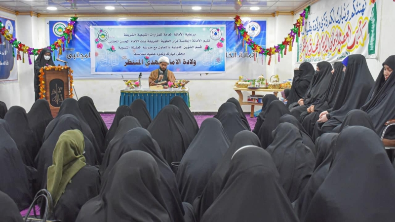 الأمانة الخاصة للمرقد الشريف تقيم ندوة علمية ثقافية في الحرم الشريف.