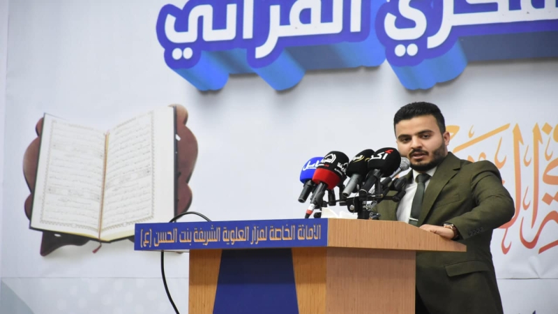 الأمانةُ الخَاصَّة لمزارِ العلويّة شريفة بنت الإمام الحَسن المُحتبىٰ (عليه السَّلام) تحتضنُ حَفلَ افتِتاح مُلتَقىٰ النُّورين الفِكريّ القُرآنيّ