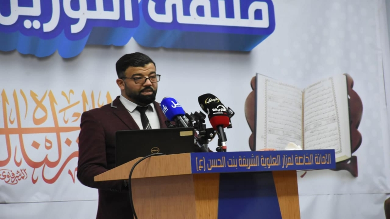 الأمانةُ الخَاصَّة لمزارِ العلويّة شريفة بنت الإمام الحَسن المُحتبىٰ (عليه السَّلام) تحتضنُ حَفلَ افتِتاح مُلتَقىٰ النُّورين الفِكريّ القُرآنيّ