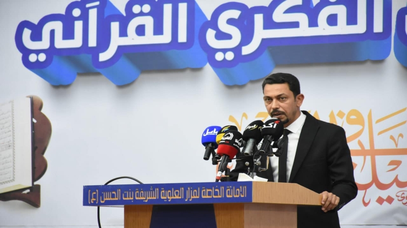 الأمانةُ الخَاصَّة لمزارِ العلويّة شريفة بنت الإمام الحَسن المُحتبىٰ (عليه السَّلام) تحتضنُ حَفلَ افتِتاح مُلتَقىٰ النُّورين الفِكريّ القُرآنيّ