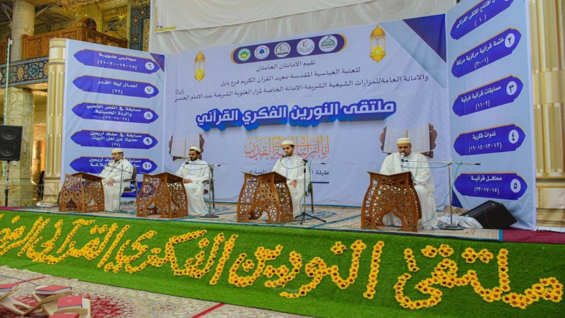 برنامجاًعبادياً خاصّاً يهدف إلى تقديم أفضل الخدمات للزائرين الذين يقصدون المرقد الطاهر في أيام الشهر الفضيل وأداء مراسيم الزيارة والدعاء بكل سهولة ويُ