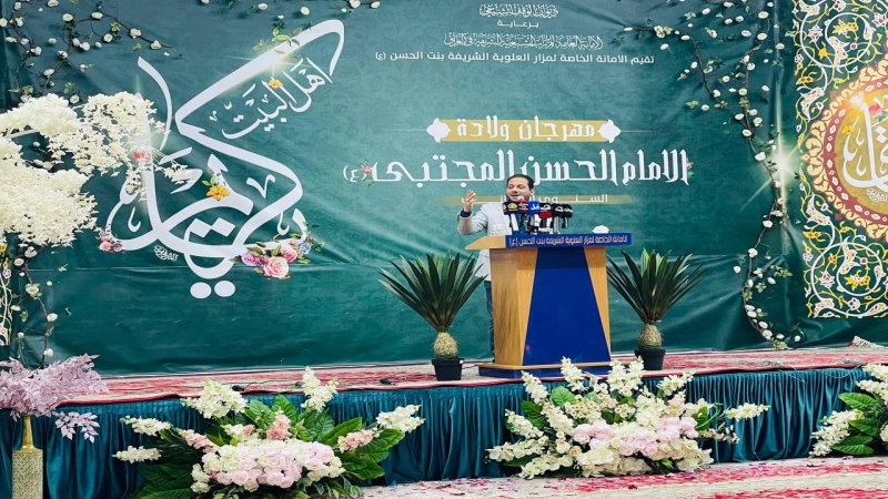 ذكرى ولادة الإمام الحسن(عليه السلام)
