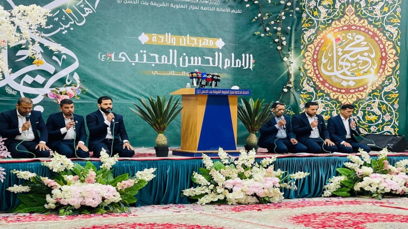 ذكرى ولادة الإمام الحسن(عليه السلام)