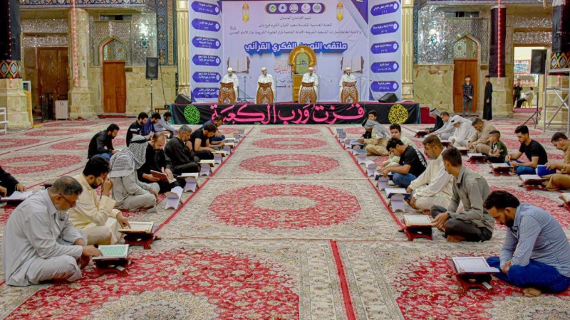 الختمة القرانية الرمضانيه المرتله