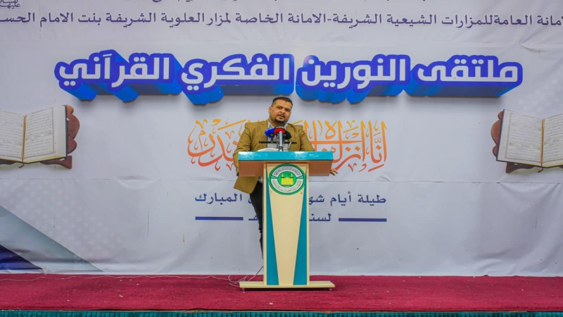 مهرجان شعريًا ولائيًا على هامش ملتقى النورين الفكري القرآني الرمضاني.